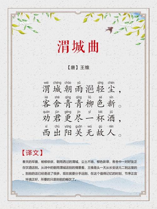 西安的诗歌,西安的诗歌有哪些?-图3 西安的诗歌,西安的诗歌有哪些?-图3