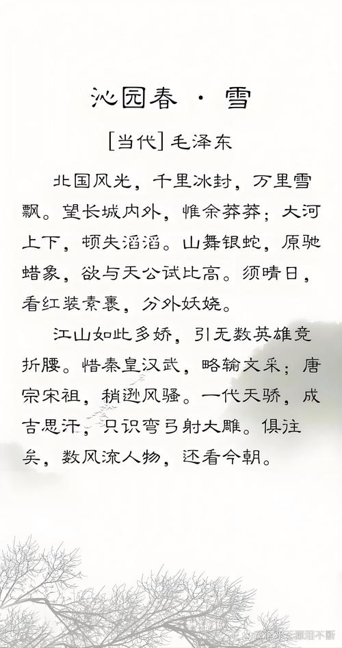 西安的诗歌,西安的诗歌有哪些?-图2 西安的诗歌,西安的诗歌有哪些?-图2