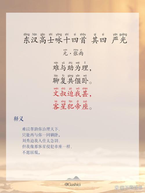 汉朝的诗歌,汉朝的诗歌叫什么-图1 汉朝的诗歌,汉朝的诗歌叫什么-图1