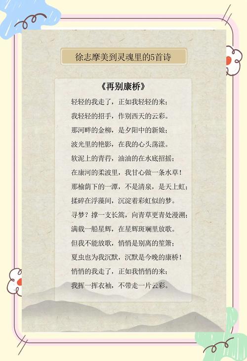 斗破苍穹诗歌,如何将玄幻热血融入韵律?-图1 斗破苍穹诗歌,如何将玄幻热血融入韵律?-图1