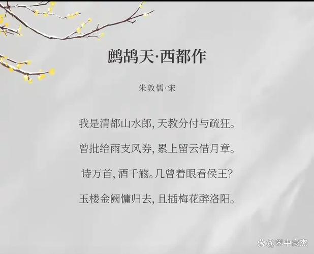 斗破苍穹诗歌,如何将玄幻热血融入韵律?-图3 斗破苍穹诗歌,如何将玄幻热血融入韵律?-图3