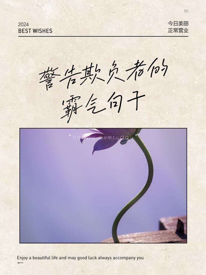 关于以暴制暴的名言,关于以暴制暴的名言警句-图1 关于以暴制暴的名言,关于以暴制暴的名言警句-图1