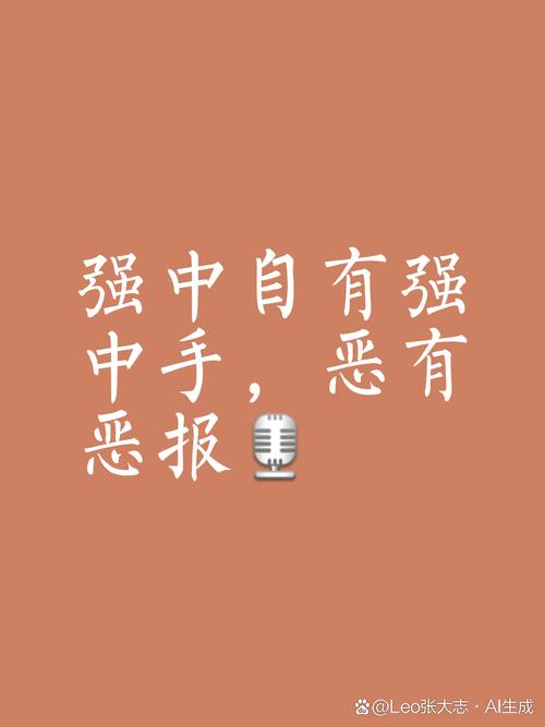 关于以暴制暴的名言,关于以暴制暴的名言警句-图3 关于以暴制暴的名言,关于以暴制暴的名言警句-图3