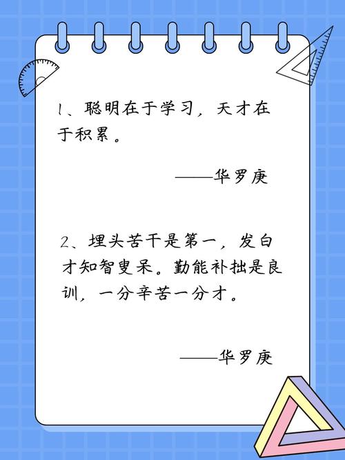 关于计算的名言,关于计算的名言名句-图2 关于计算的名言,关于计算的名言名句-图2