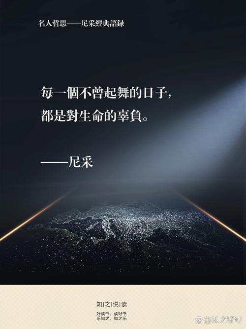 尼克胡哲励志名言,尼克胡哲励志话语-图2 尼克胡哲励志名言,尼克胡哲励志话语-图2