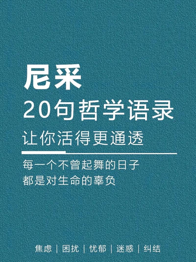 尼克胡哲励志名言,尼克胡哲励志话语-图3 尼克胡哲励志名言,尼克胡哲励志话语-图3