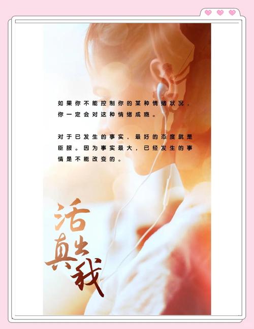 未知的名言-图1 未知的名言-图1