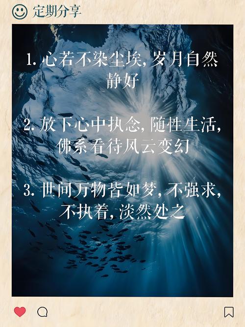 摒弃浮躁的名言-图2