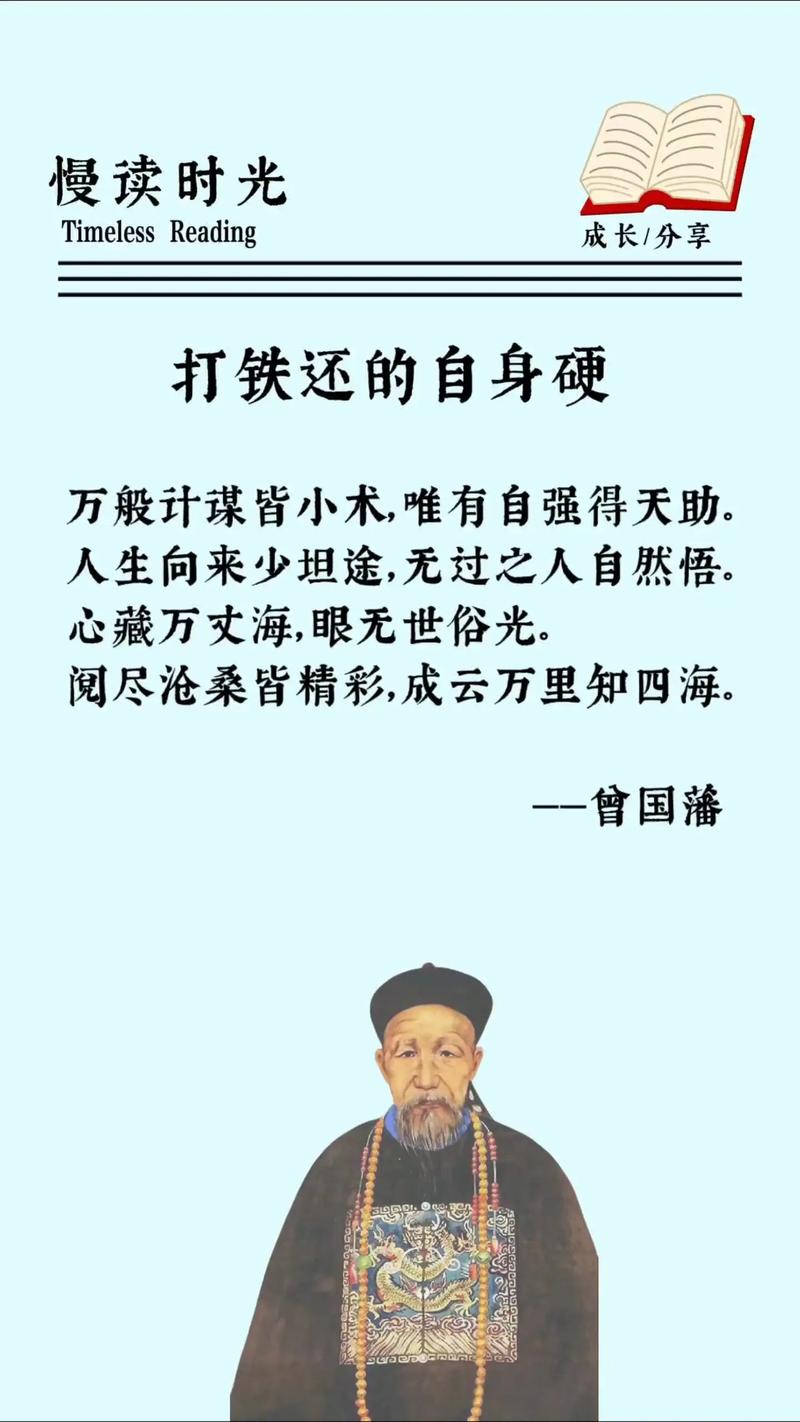强者的名言,藏着怎样的生存智慧?-图1 强者的名言,藏着怎样的生存智慧?-图1
