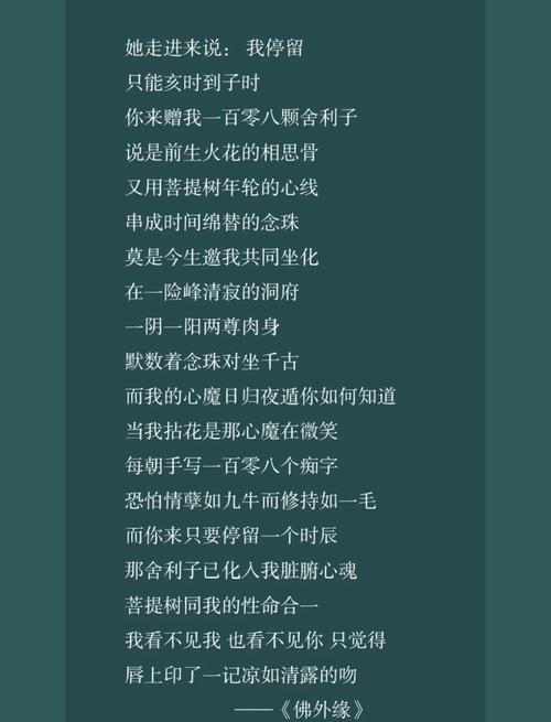 诗歌朗诵错误,是技巧失误还是情感偏差?-图3 诗歌朗诵错误,是技巧失误还是情感偏差?-图3
