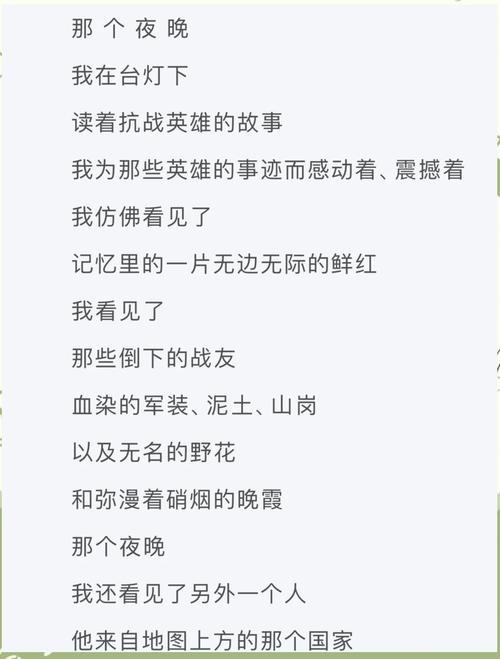 诗歌朗诵错误,是技巧失误还是情感偏差?-图2 诗歌朗诵错误,是技巧失误还是情感偏差?-图2