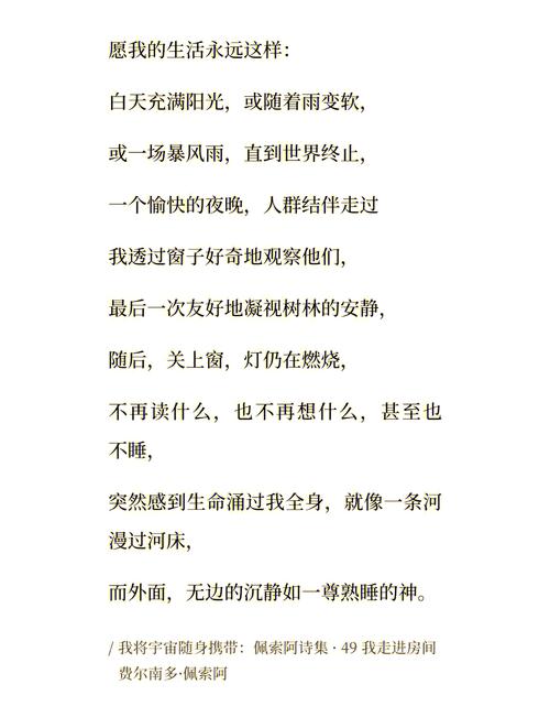 读者诗歌投稿，期待怎样的共鸣？-图3