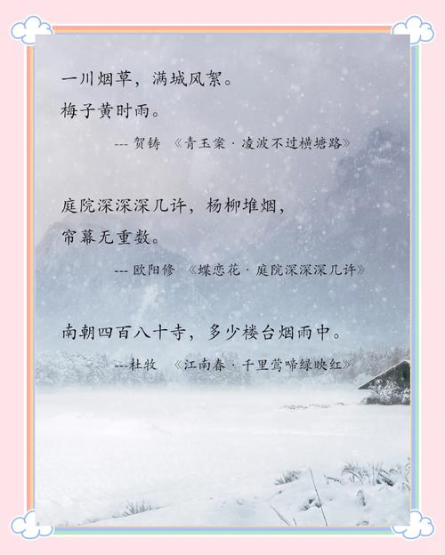 诗歌鉴赏之景物形象-图1 诗歌鉴赏之景物形象-图1