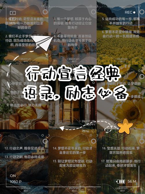 空想与行动，名言如何分清主次？-图2