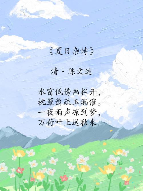 诗歌的清爽-图2 诗歌的清爽-图2