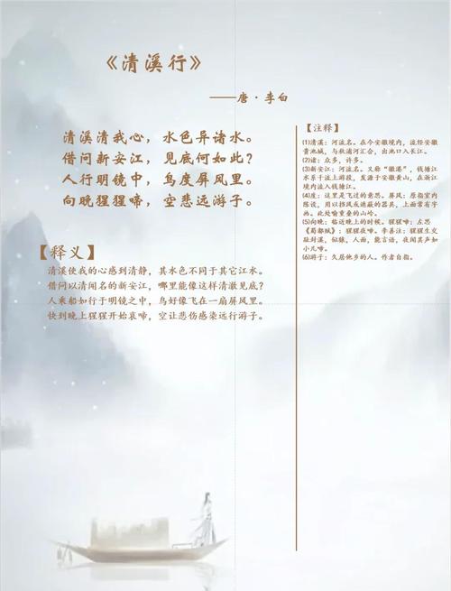 诗歌的清爽-图3 诗歌的清爽-图3