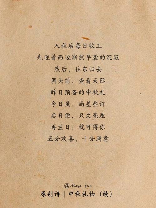 诗歌 礼物-图2 诗歌 礼物-图2