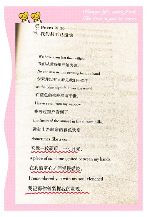 外国浪漫主义诗歌-图3