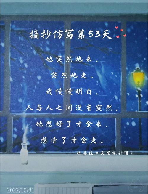 名人名言仿写-图2 名人名言仿写-图2