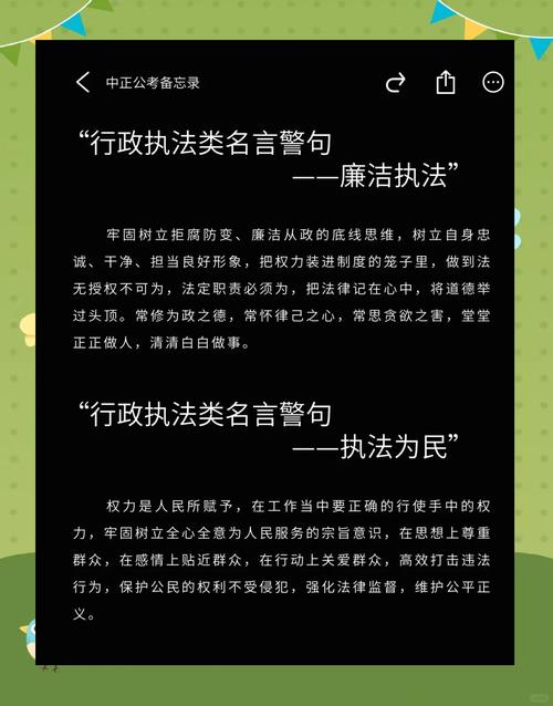 规则名言，为何总有例外与争议？-图2