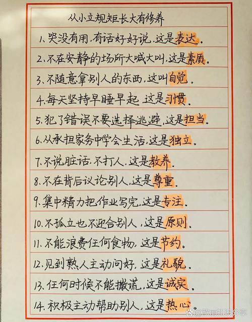 规则名言，为何总有例外与争议？-图3