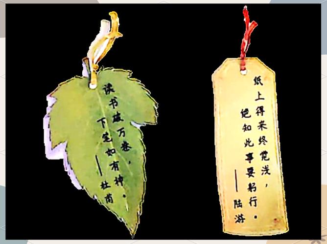 书签名言手工制作,如何传递心意与温度?-图3 书签名言手工制作,如何传递心意与温度?-图3