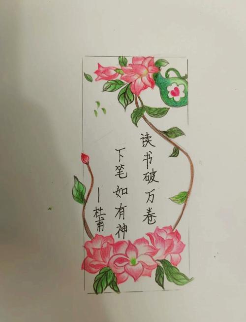 书签名言手工制作,如何传递心意与温度?-图2 书签名言手工制作,如何传递心意与温度?-图2