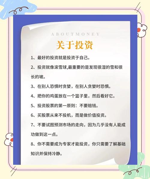 资本名言-图1 资本名言-图1