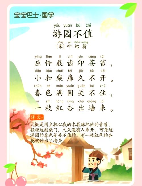 儿童游戏的诗歌-图1 儿童游戏的诗歌-图1