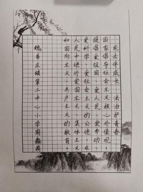 宪法如何用诗歌承载庄严与温度?-图1 宪法如何用诗歌承载庄严与温度?-图1