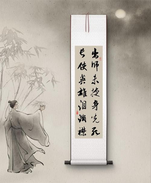 诗歌鉴赏 蜀相-图3 诗歌鉴赏 蜀相-图3