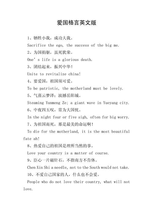 经典英文名言，蕴含怎样的人生智慧？-图3