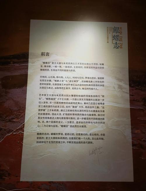 诗歌前言，藏着怎样的诗心与诗魂？-图2