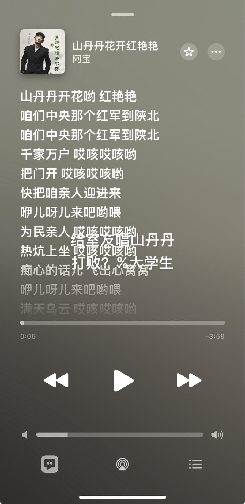 山丹丹花诗歌承载了怎样的乡土记忆?-图1 山丹丹花诗歌承载了怎样的乡土记忆?-图1