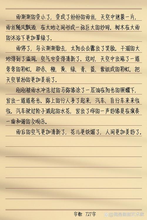 雨后之景诗,何景何情入画来?-图3 雨后之景诗,何景何情入画来?-图3