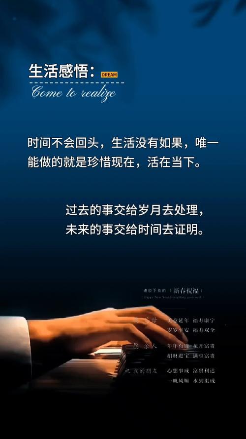 珍惜光阴的名言-图2