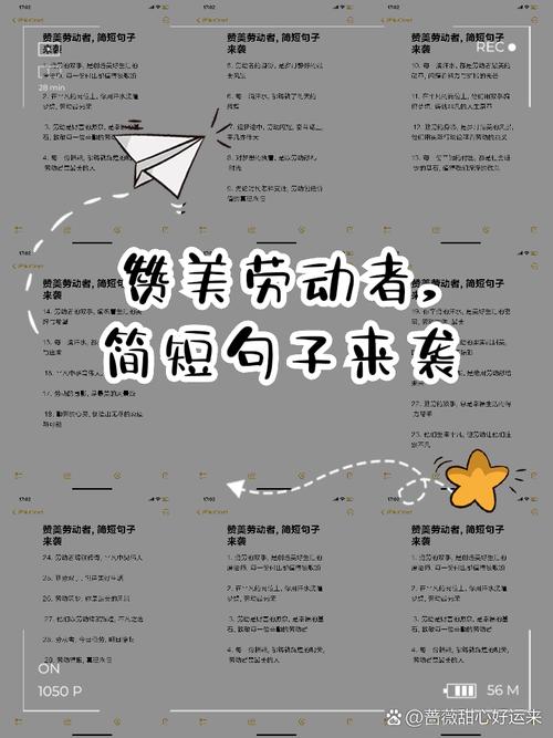 劳动成果名言，先贤为何强调珍惜？-图3