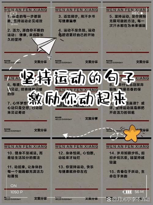 运动如何真正成就健康？-图3