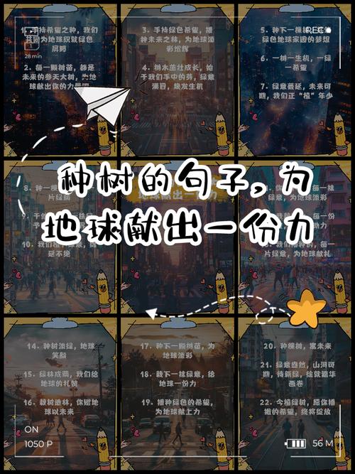 种大树名言有何深意?-图1 种大树名言有何深意?-图1