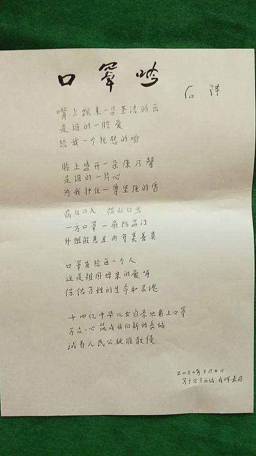 白衣天使的诗意,如何守护生命的微光?-图2 白衣天使的诗意,如何守护生命的微光?-图2