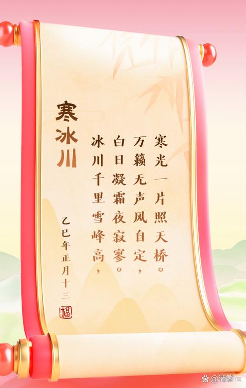 冰的赞美诗,藏着怎样的灵魂回响?-图1 冰的赞美诗,藏着怎样的灵魂回响?-图1