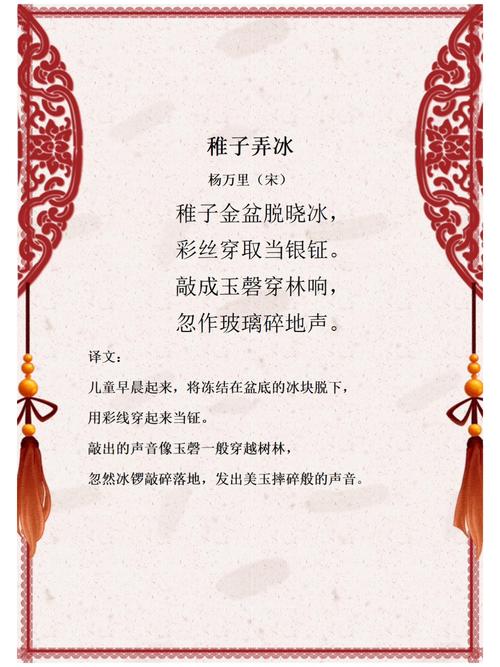 冰的赞美诗,藏着怎样的灵魂回响?-图2 冰的赞美诗,藏着怎样的灵魂回响?-图2