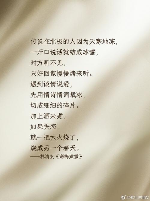 冰的赞美诗,藏着怎样的灵魂回响?-图3 冰的赞美诗,藏着怎样的灵魂回响?-图3