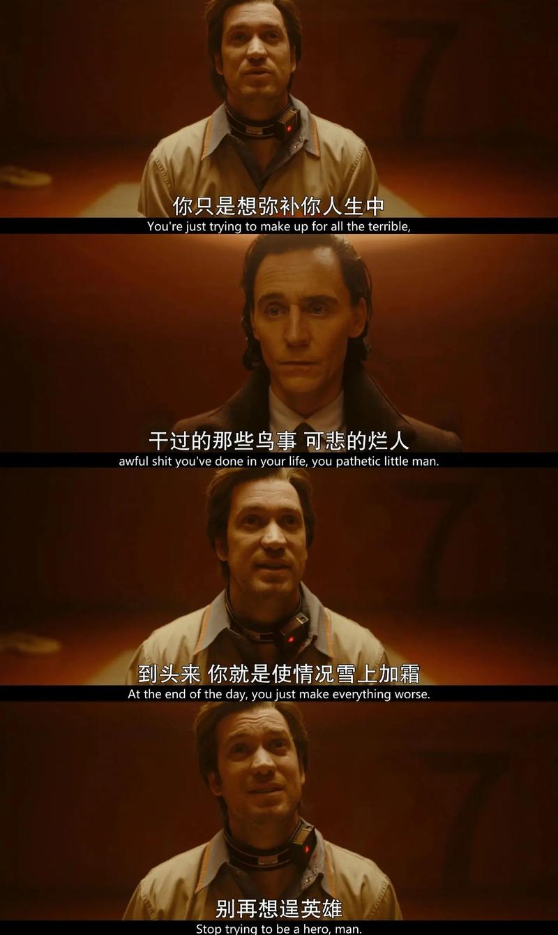 洛基名言是真是假?-图1 洛基名言是真是假?-图1