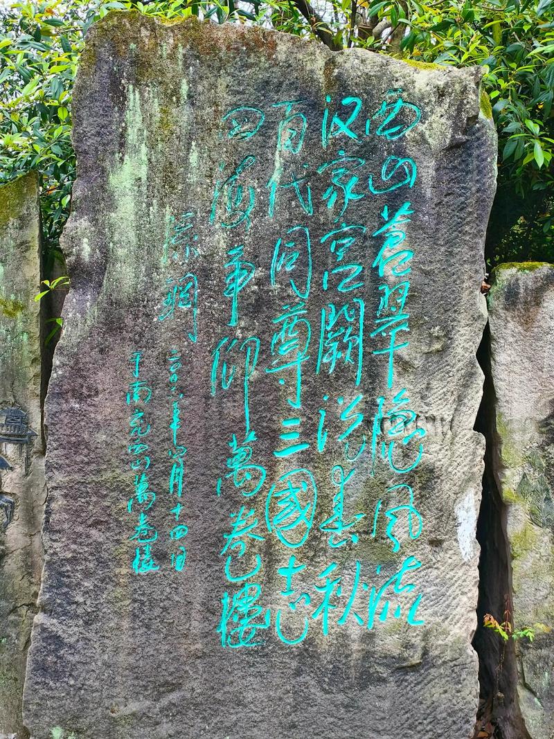 陈寿名言-图2 陈寿名言-图2