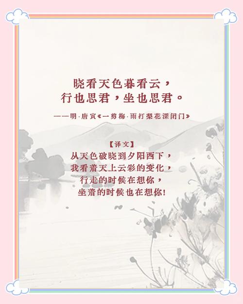 儿童诗歌写给云-图3 儿童诗歌写给云-图3