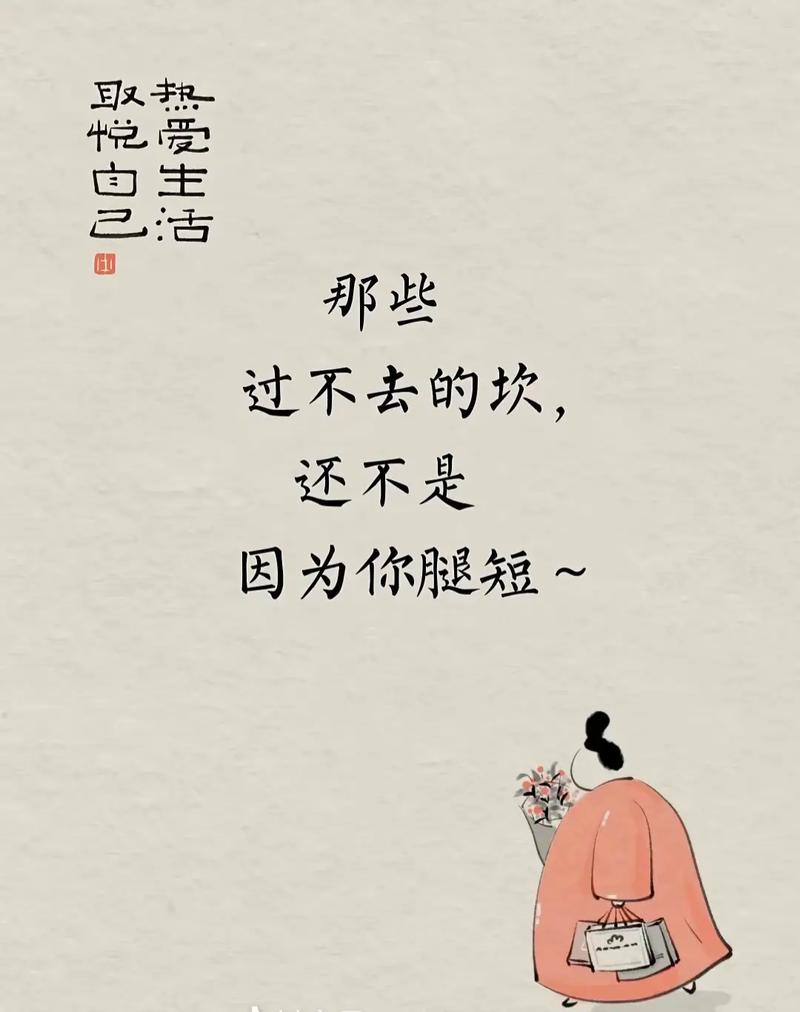 坎的名言蕴含怎样的人生智慧？-图2