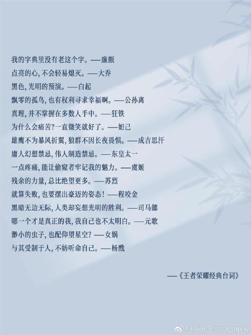 廉颇名言-图1 廉颇名言-图1