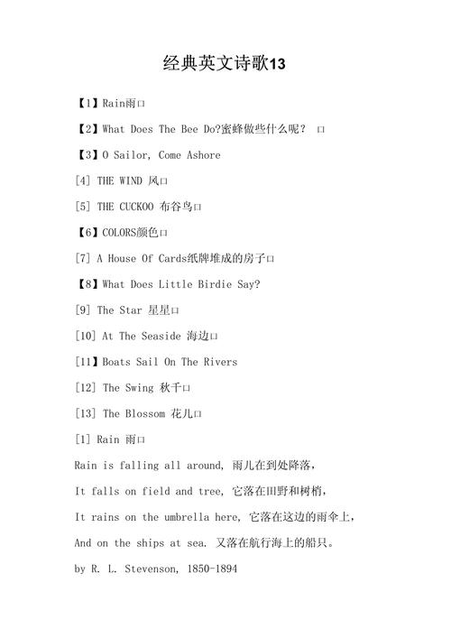 英文毕业诗歌,英文毕业诗歌大全-图1 英文毕业诗歌,英文毕业诗歌大全-图1