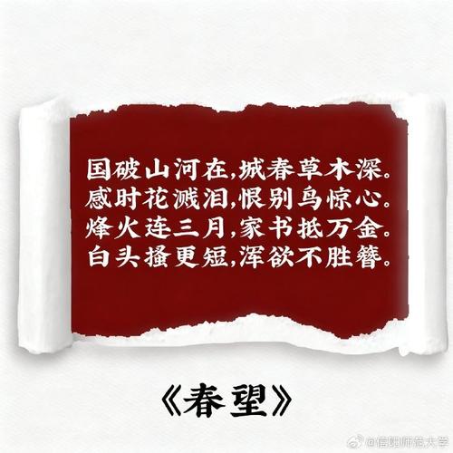 移动 诗歌,中国移动诗歌-图1 移动 诗歌,中国移动诗歌-图1